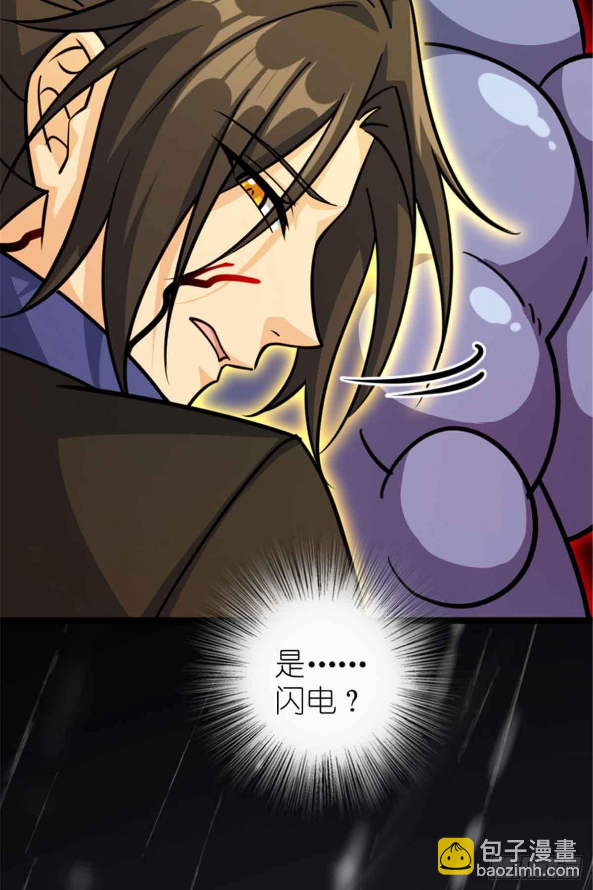 放開那個女巫 - 685 暴風眼(2/2) - 2