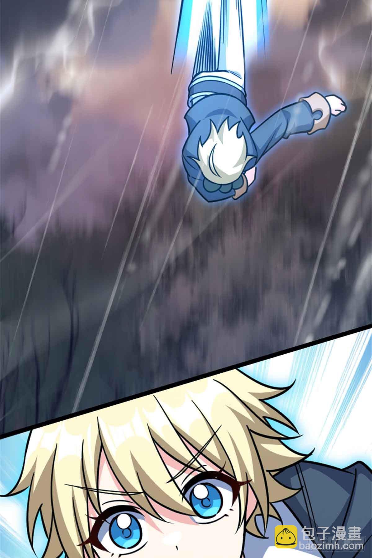 放開那個女巫 - 685 暴風眼(2/2) - 1