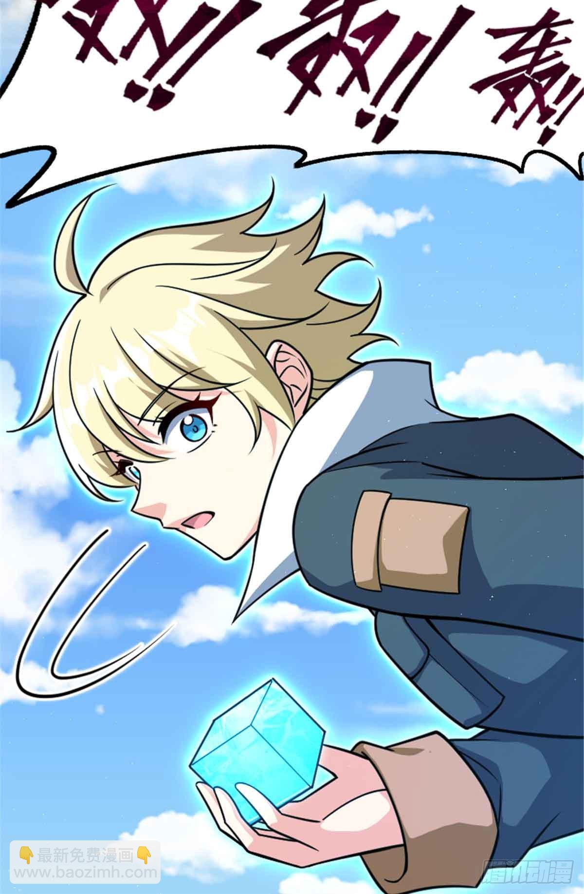 放開那個女巫 - 685 暴風眼(1/2) - 7