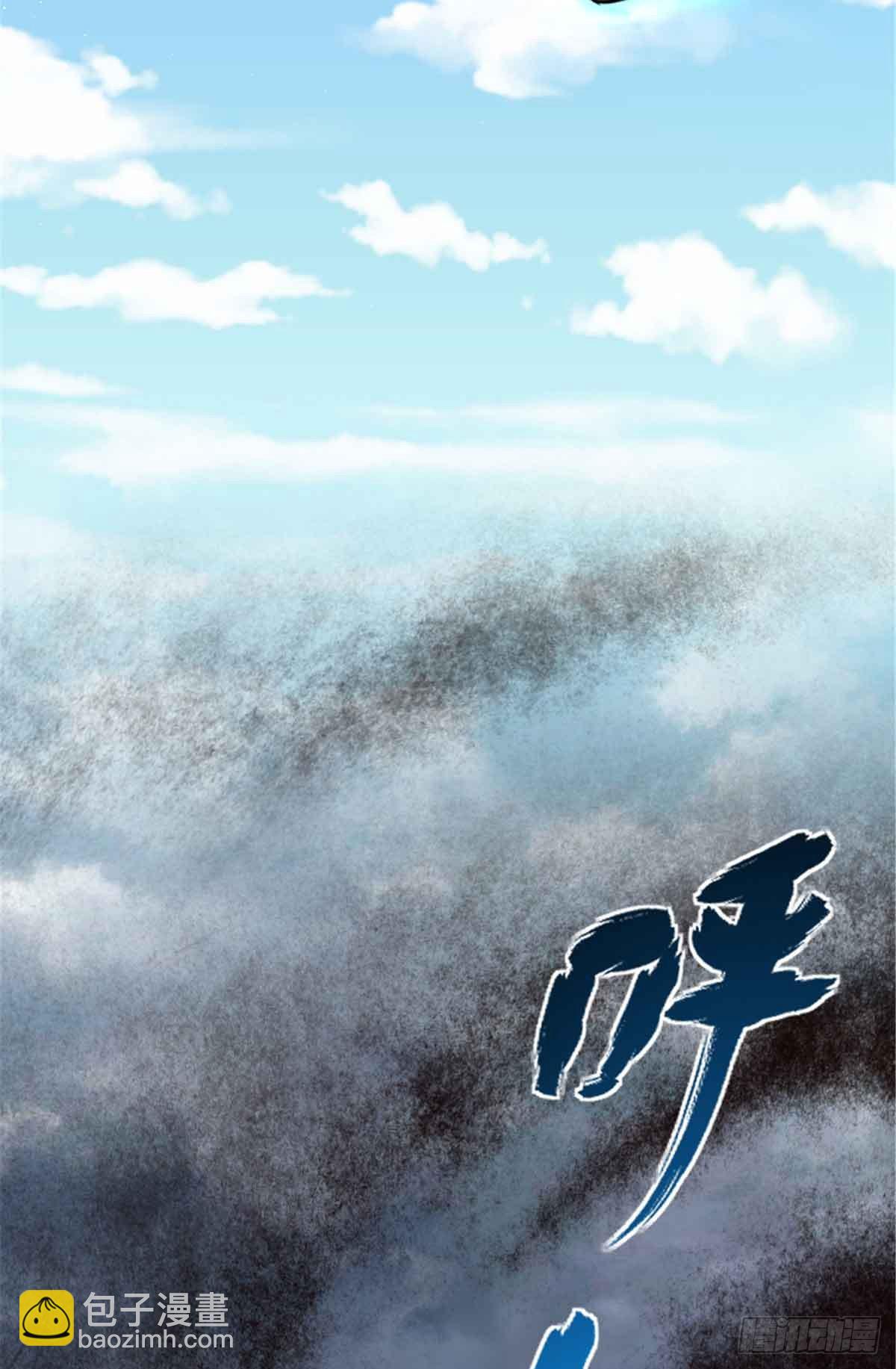 放開那個女巫 - 685 暴風眼(1/2) - 8