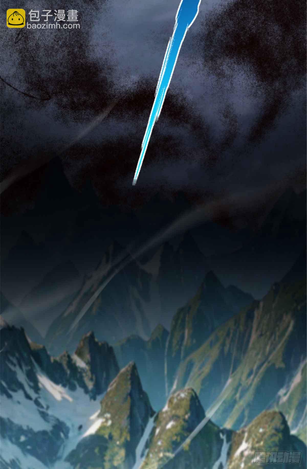 放開那個女巫 - 685 暴風眼(1/2) - 1