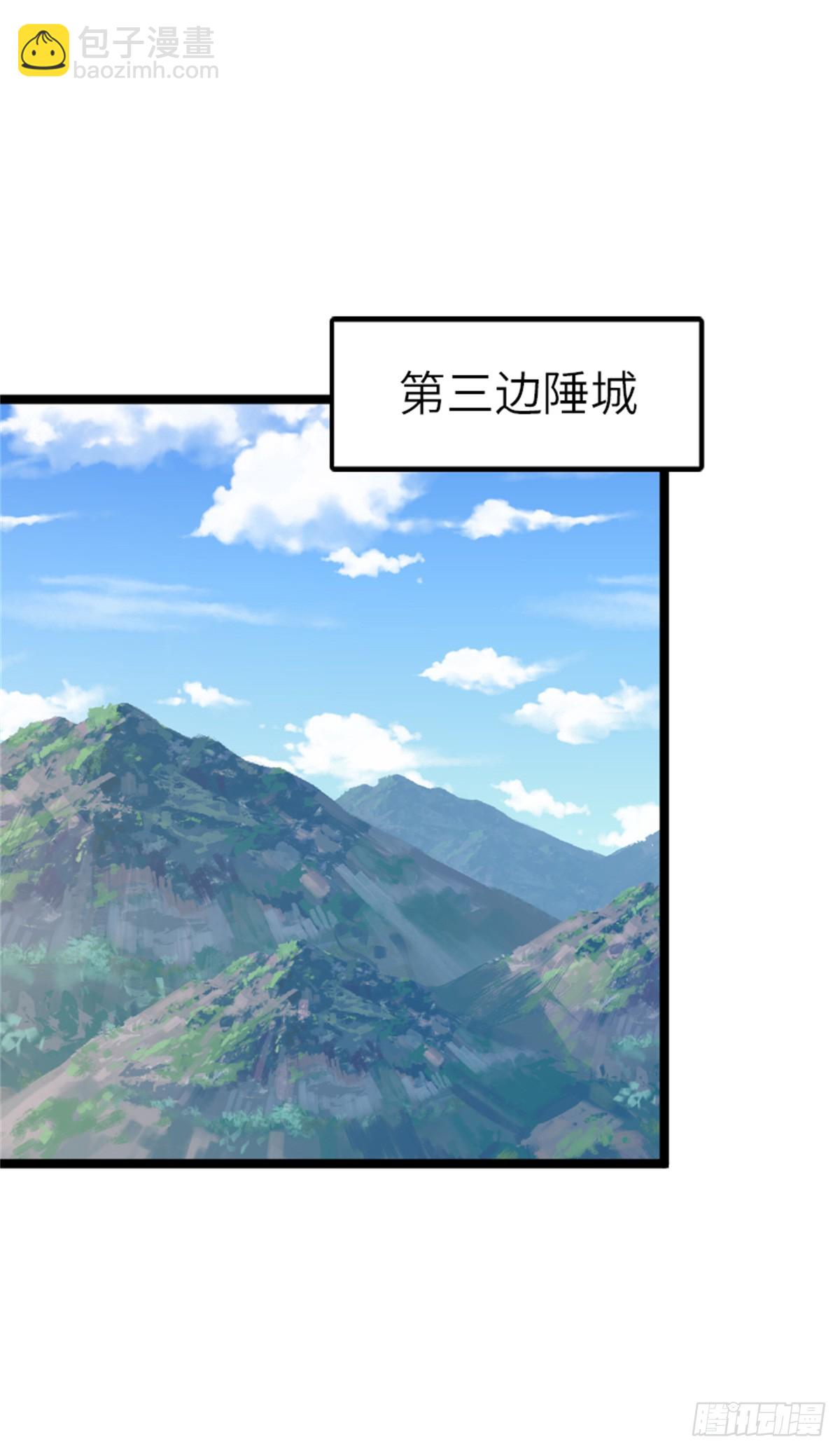 放開那個女巫 - 687 重振 - 3