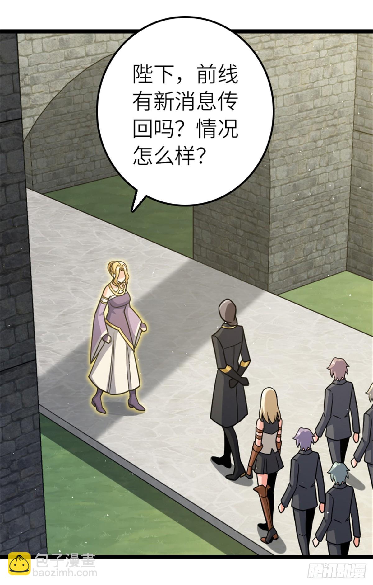 放開那個女巫 - 687 重振 - 4