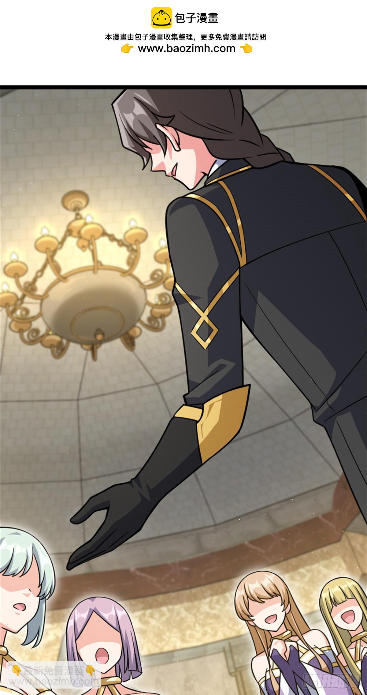 放開那個女巫 - 687 重振 - 2