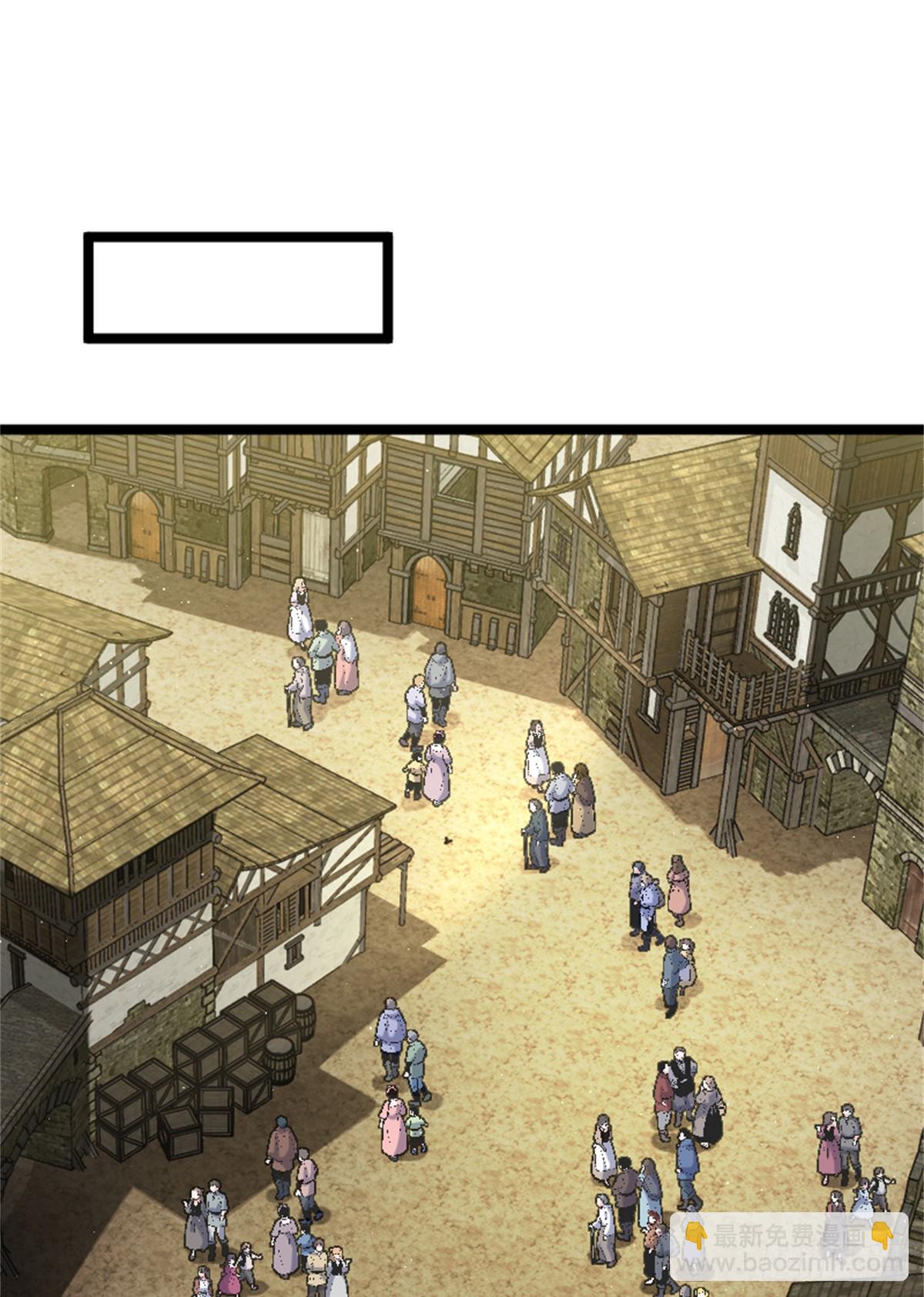 放開那個女巫 - 687 重振 - 5