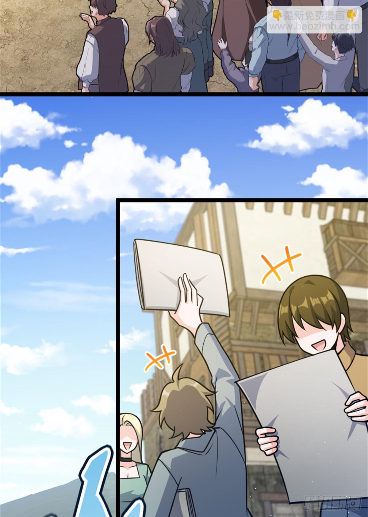 放開那個女巫 - 687 重振 - 7