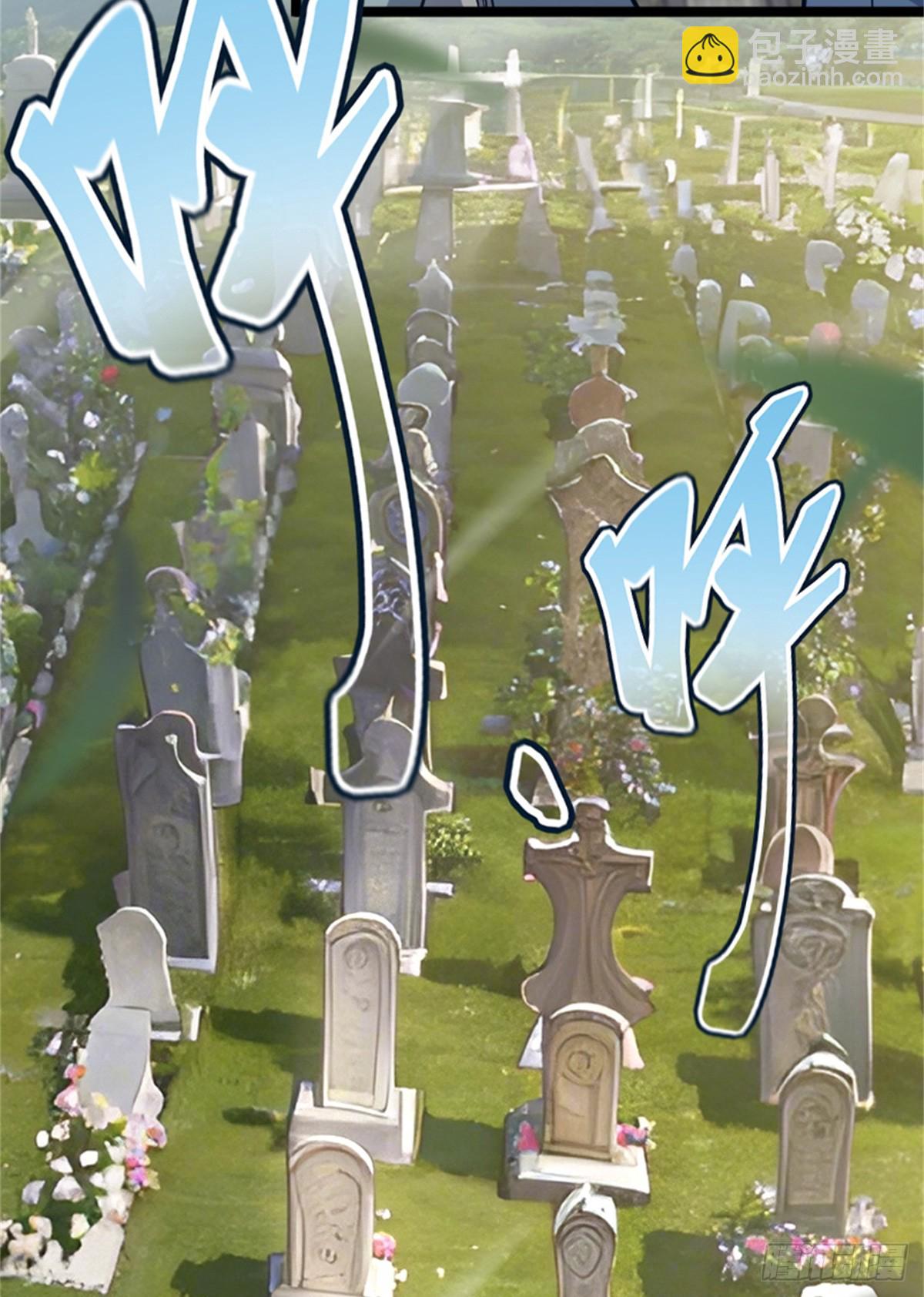 放開那個女巫 - 687 重振 - 8