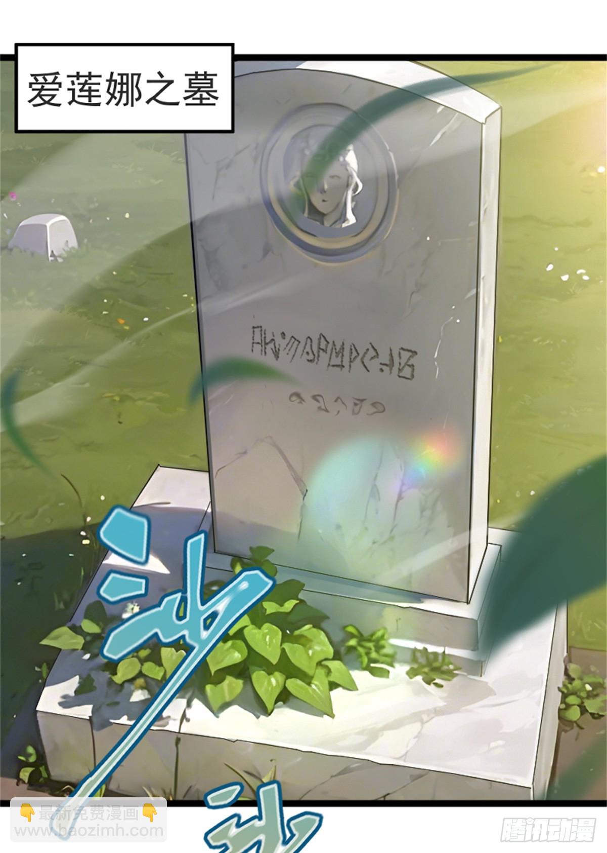 放開那個女巫 - 687 重振 - 2