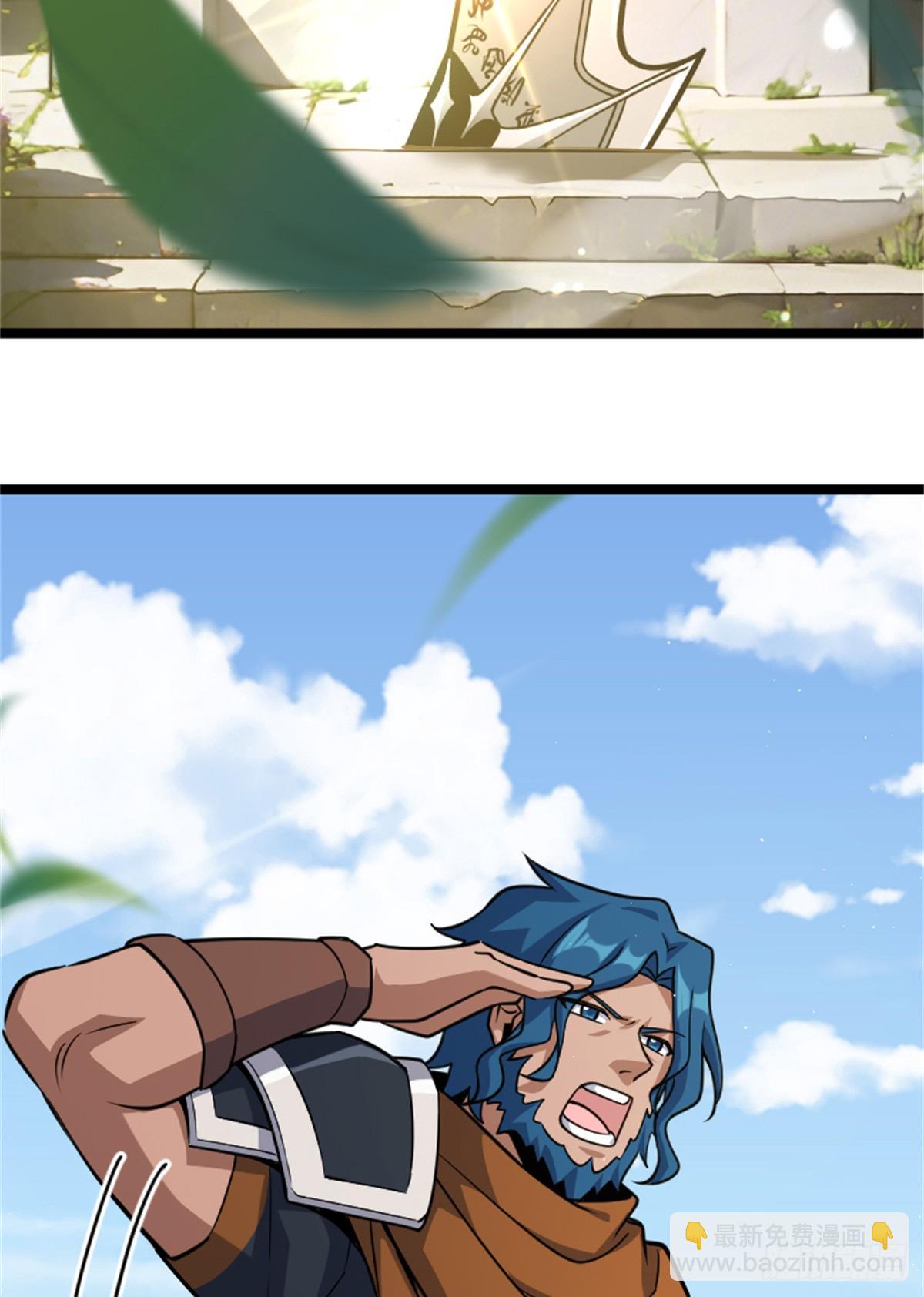 放開那個女巫 - 687 重振 - 4