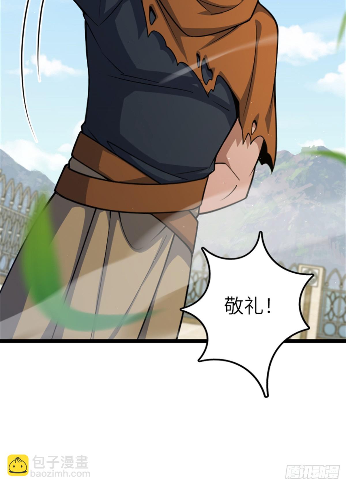 放開那個女巫 - 687 重振 - 5