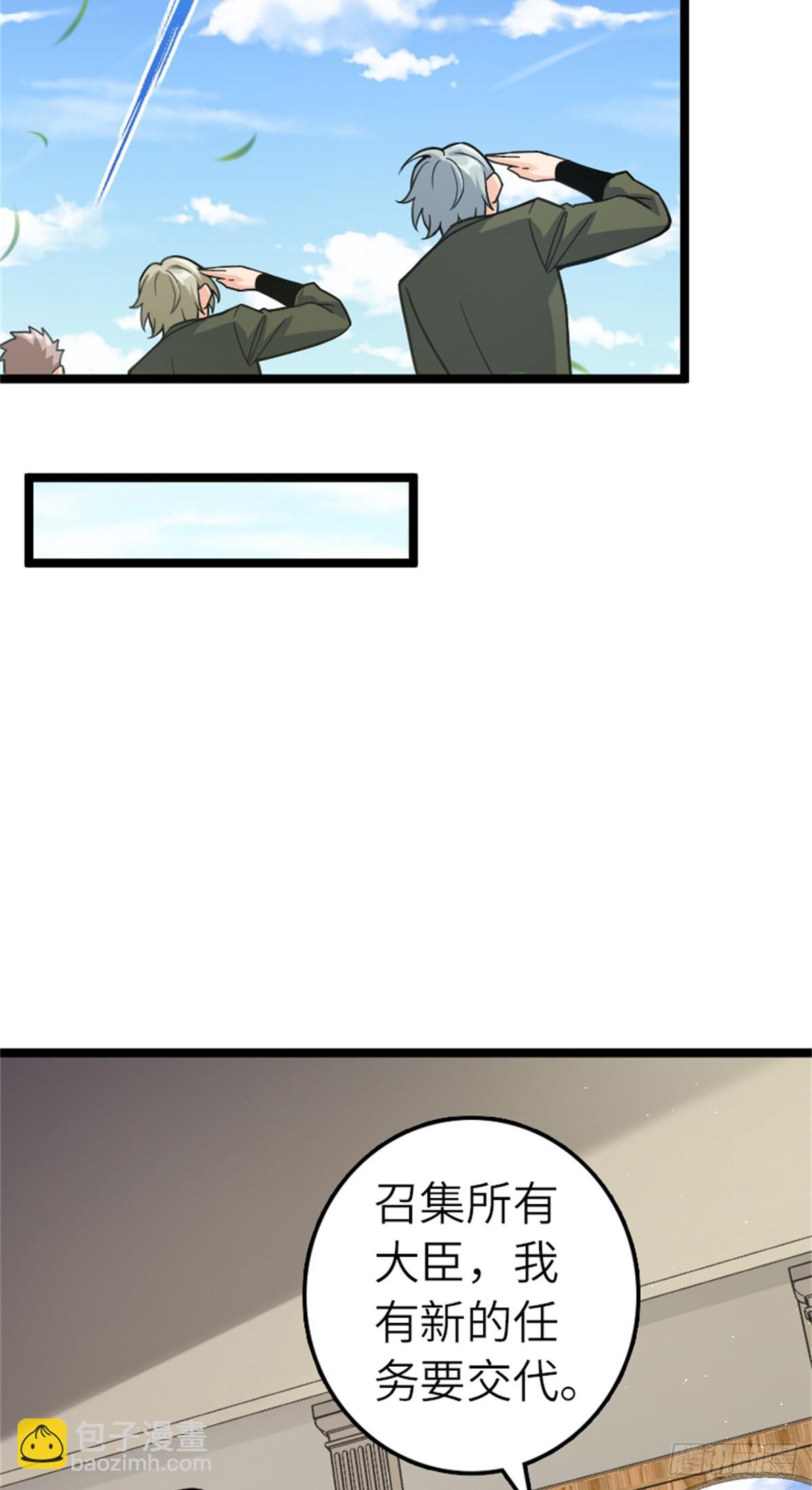 放開那個女巫 - 687 重振 - 7