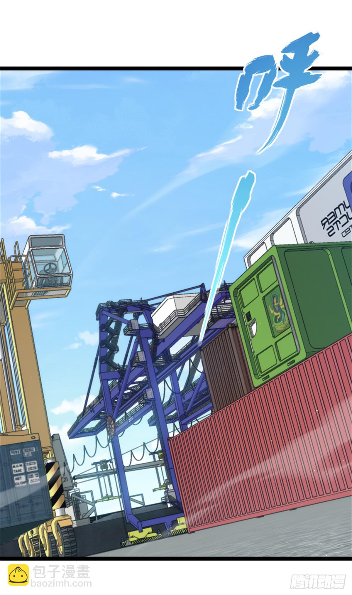 放開那個女巫 - 689 灰堡設計局 - 7