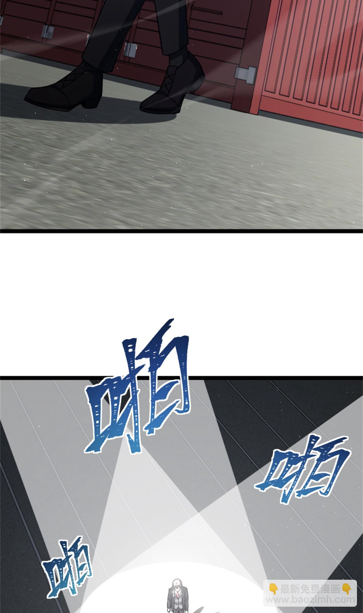 放開那個女巫 - 689 灰堡設計局 - 2