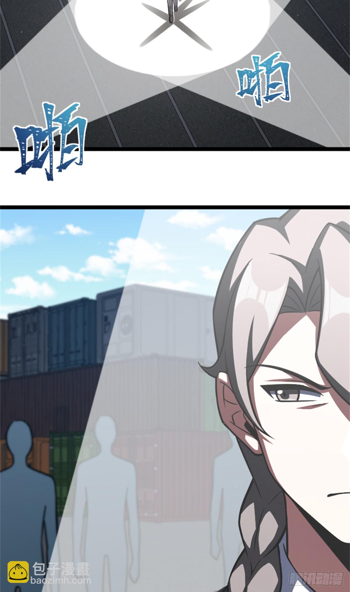 放開那個女巫 - 689 灰堡設計局 - 3