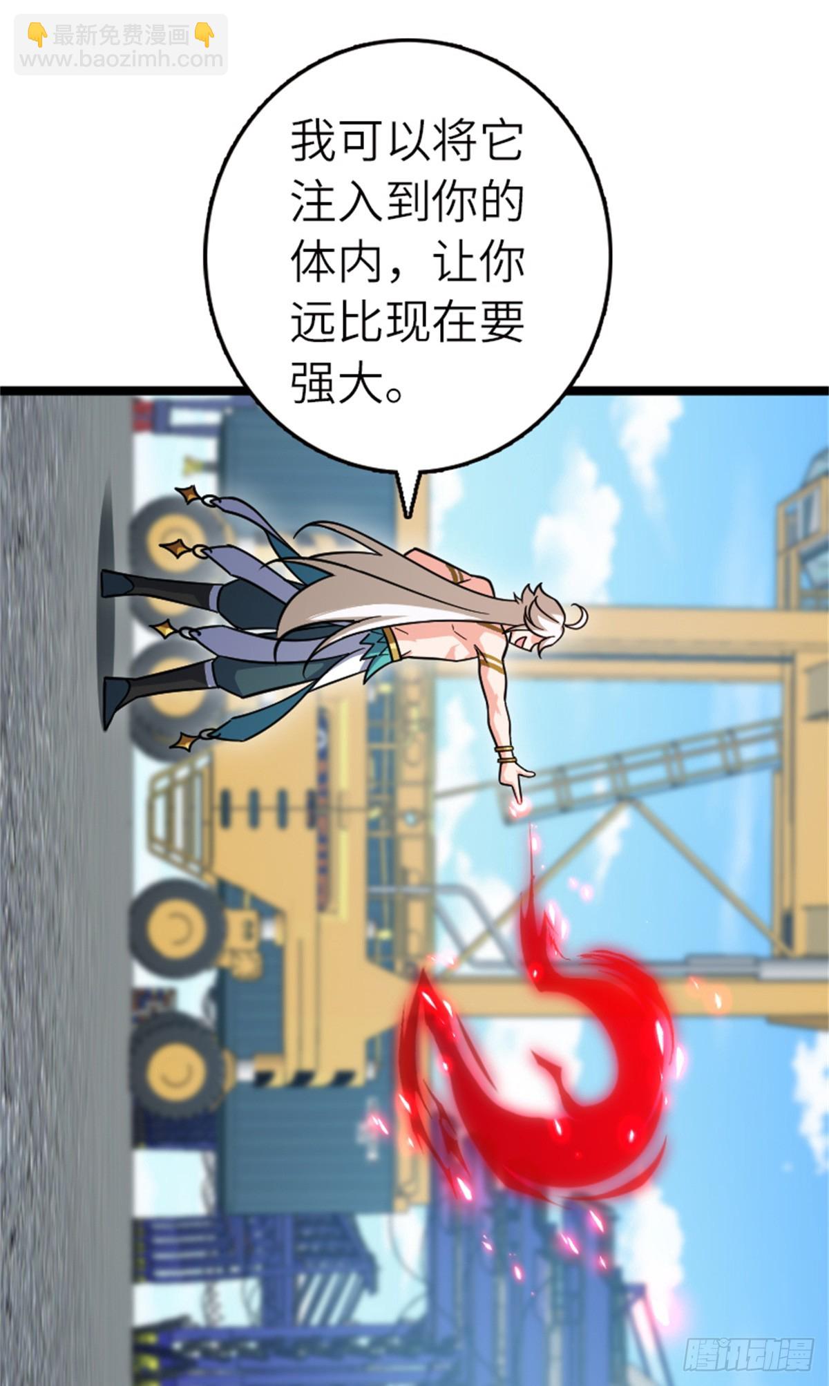 放開那個女巫 - 689 灰堡設計局 - 3