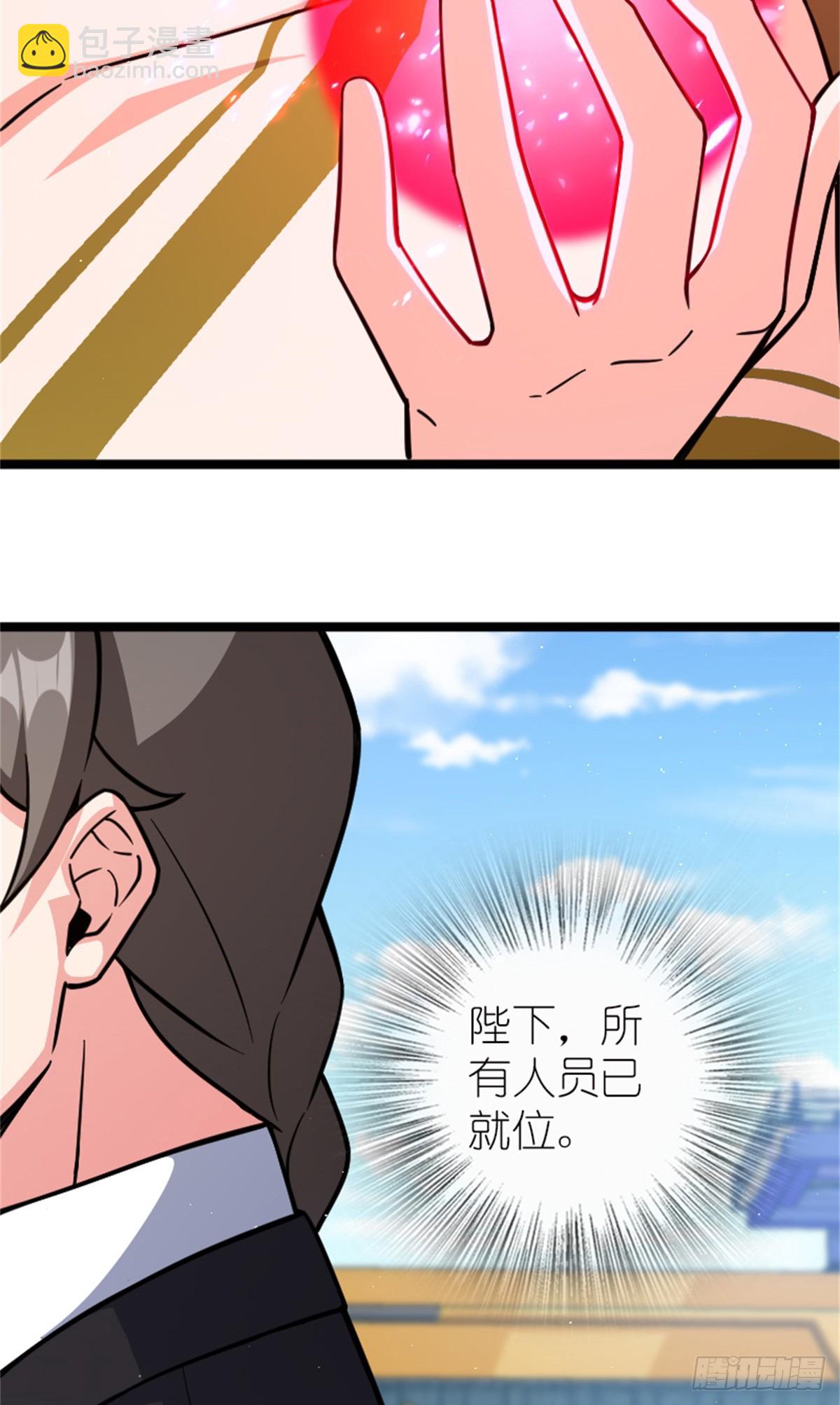 放開那個女巫 - 689 灰堡設計局 - 6