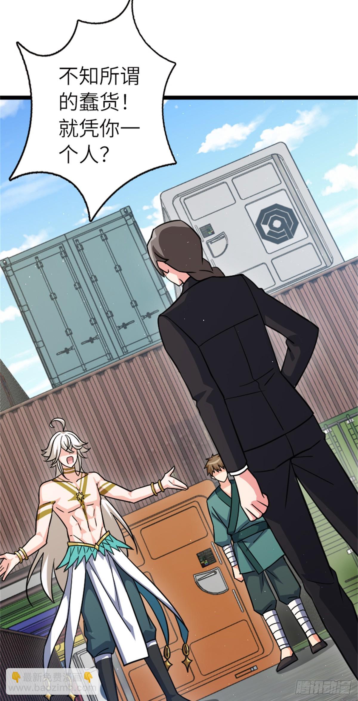 放開那個女巫 - 689 灰堡設計局 - 2