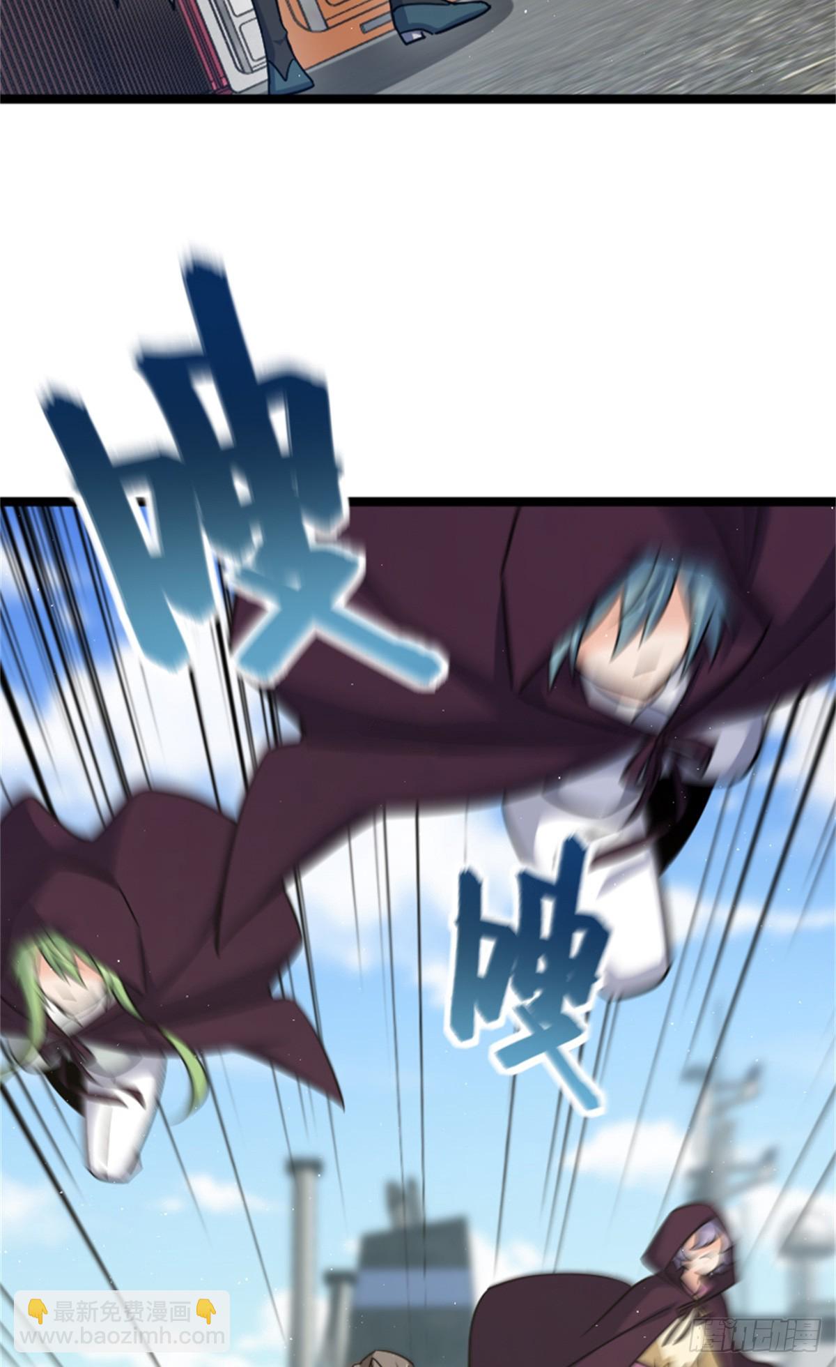 放開那個女巫 - 689 灰堡設計局 - 3