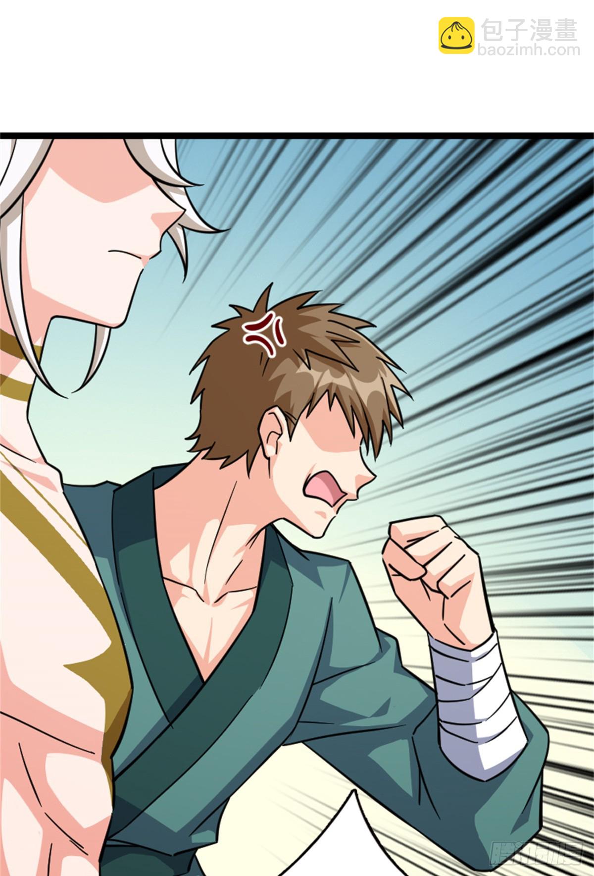 放開那個女巫 - 689 灰堡設計局 - 5