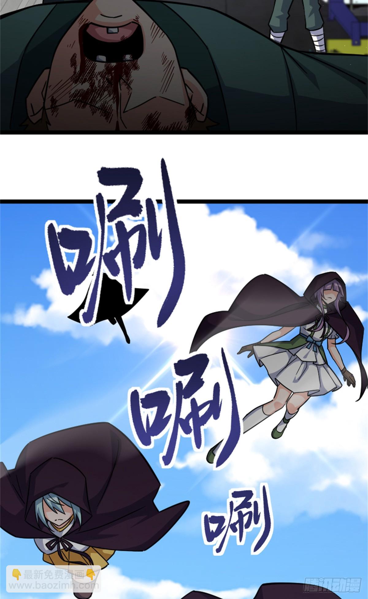 放開那個女巫 - 689 灰堡設計局 - 1