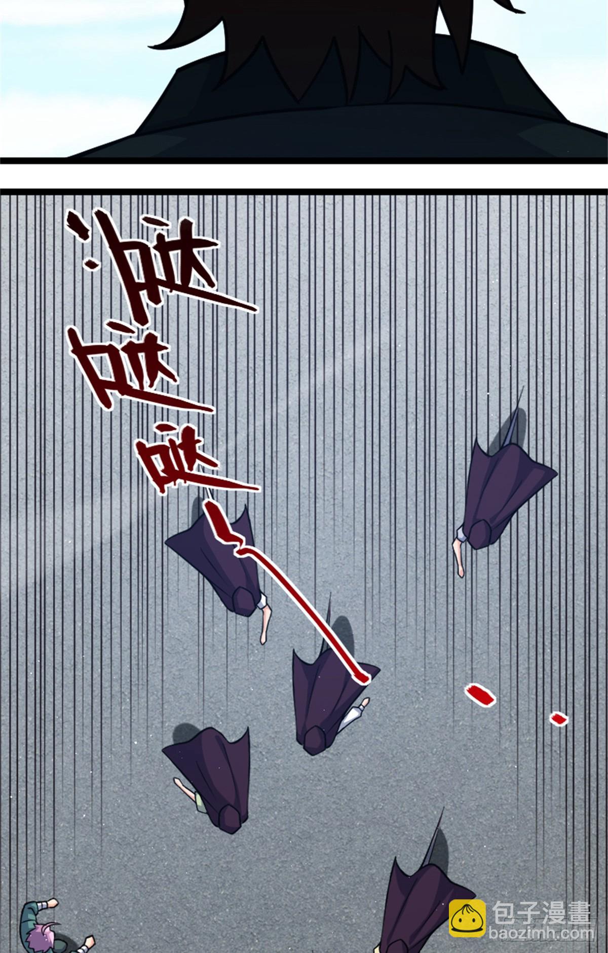 放開那個女巫 - 689 灰堡設計局 - 3