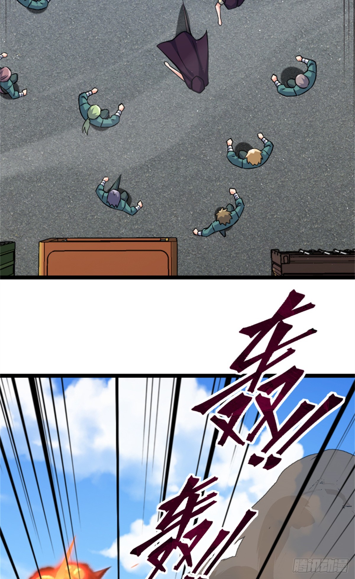 放開那個女巫 - 689 灰堡設計局 - 4