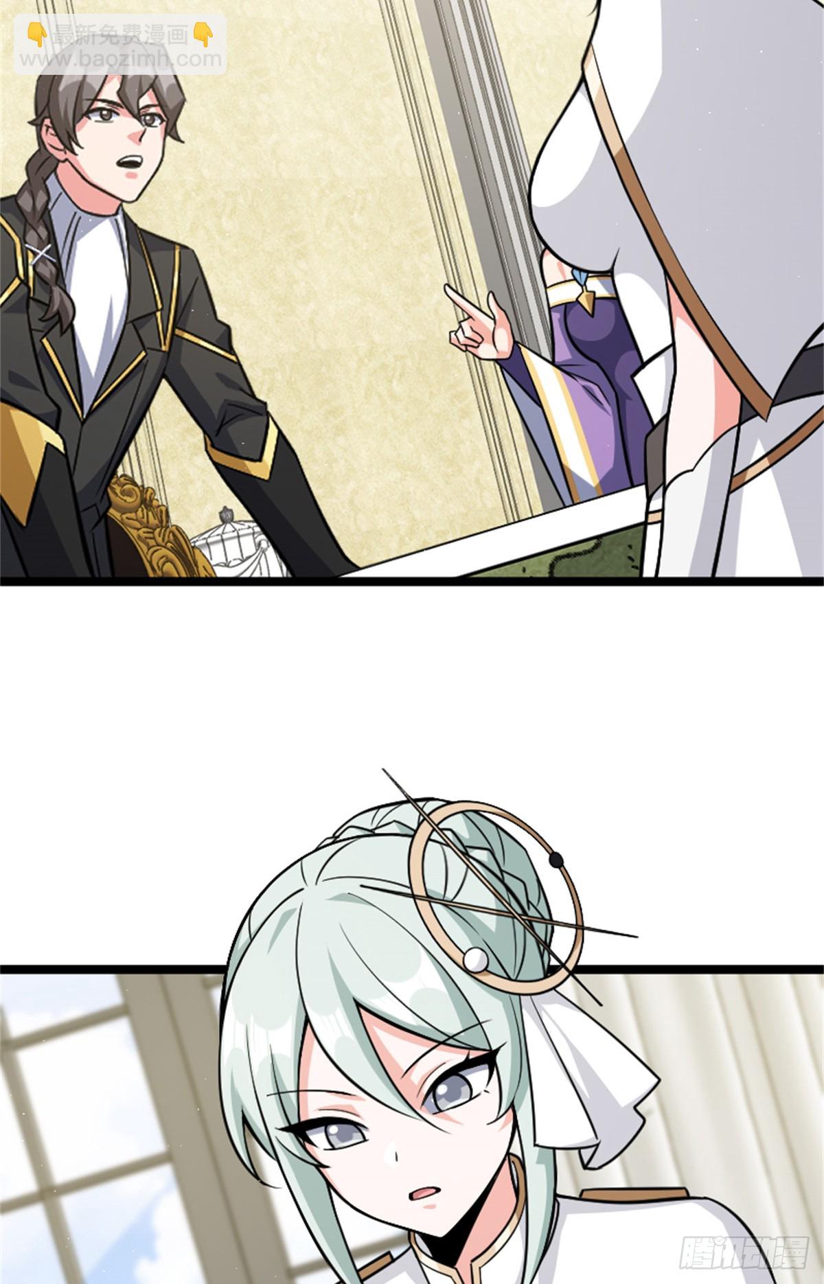 放開那個女巫 - 689 灰堡設計局 - 7