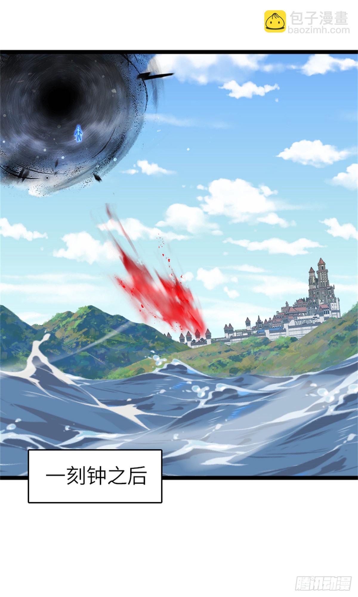 放開那個女巫 - 691 戰爭的目的(1/2) - 2