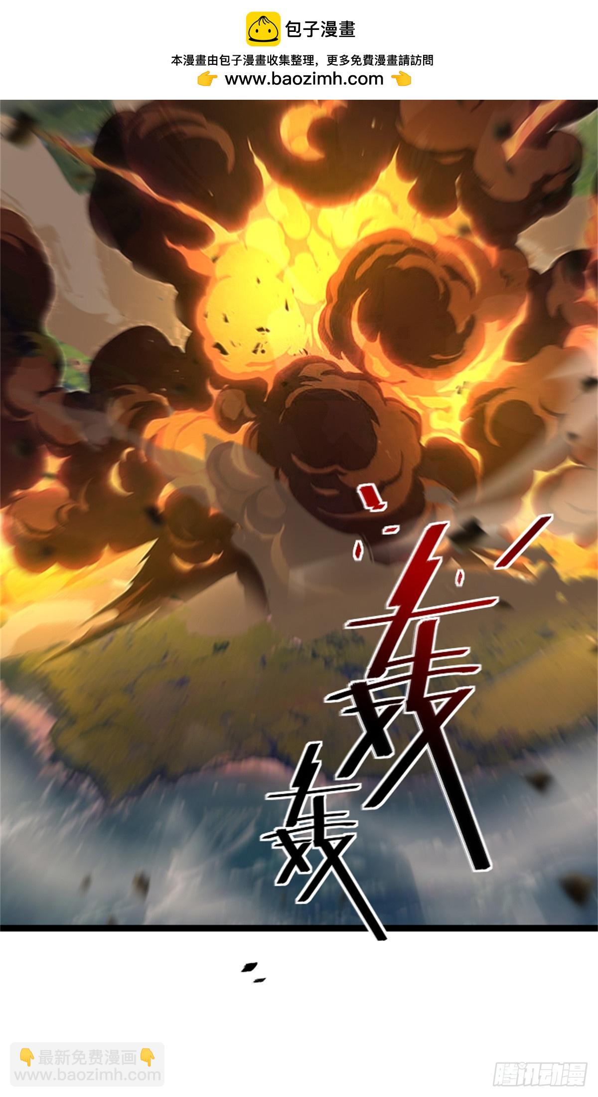 放開那個女巫 - 691 戰爭的目的(1/2) - 3