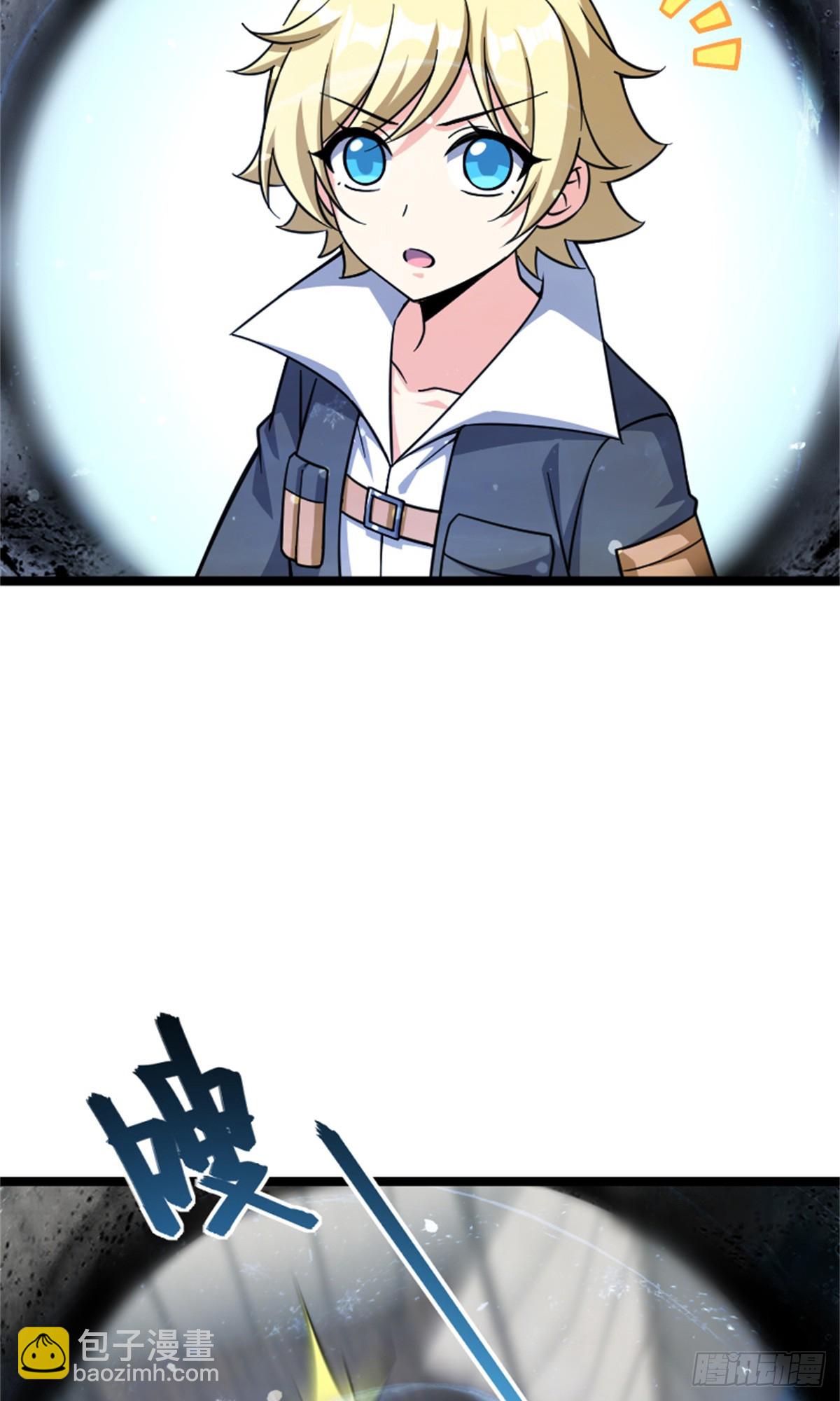 放開那個女巫 - 691 戰爭的目的(1/2) - 2