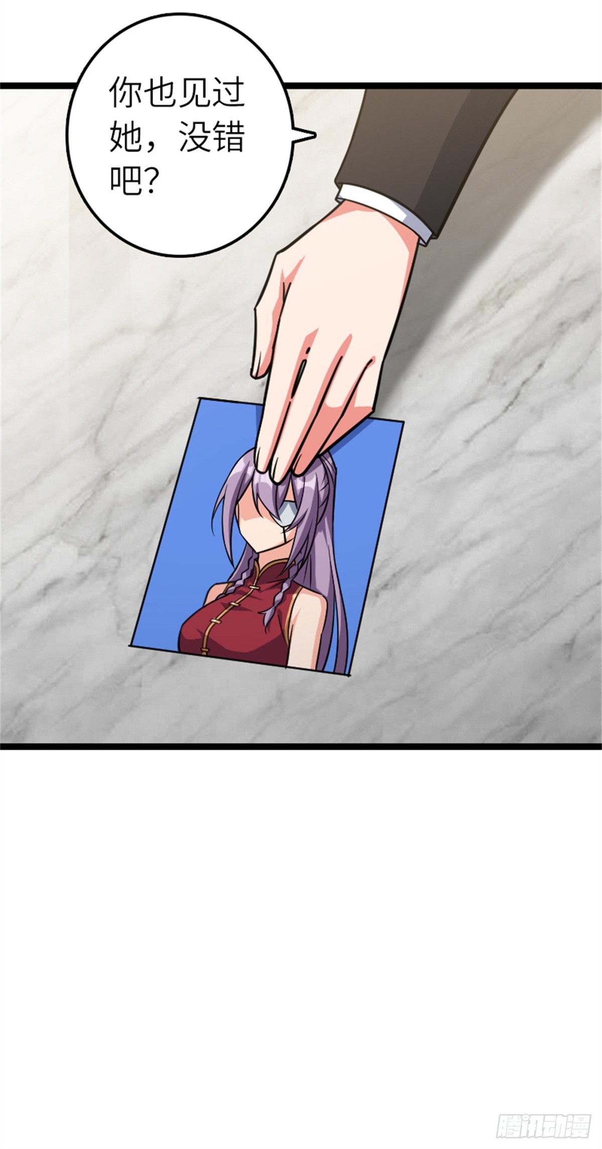 放開那個女巫 - 691 戰爭的目的(1/2) - 5