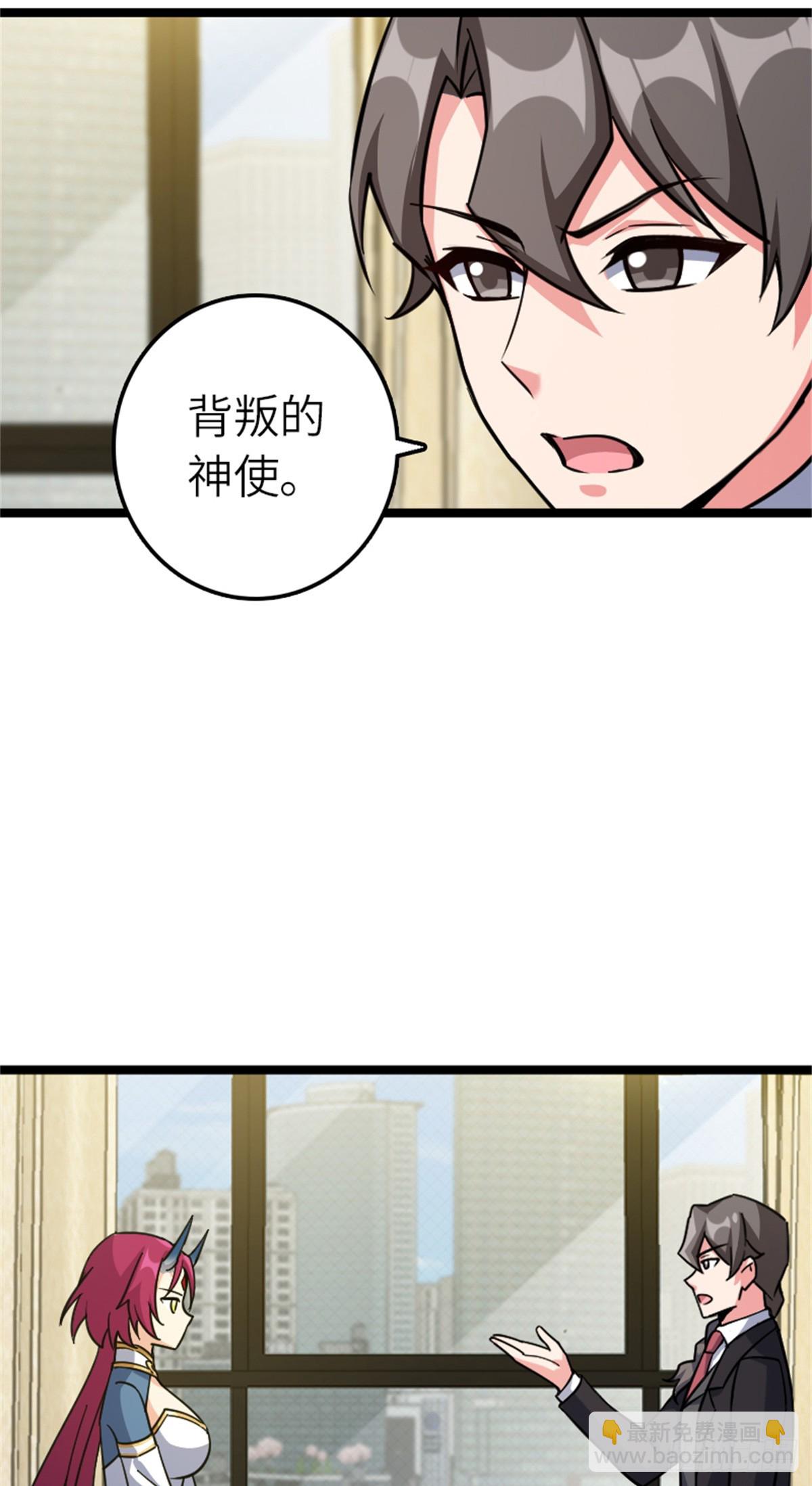 放開那個女巫 - 691 戰爭的目的(1/2) - 8