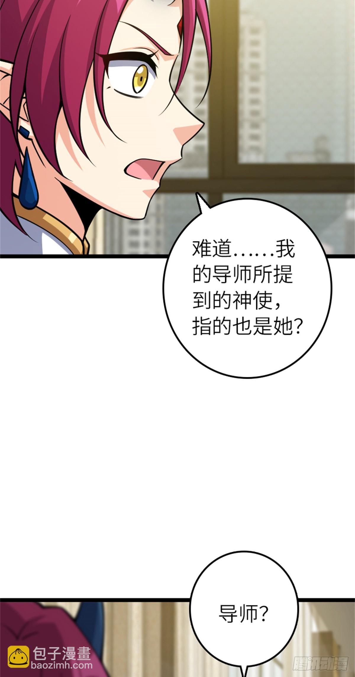 放開那個女巫 - 691 戰爭的目的(1/2) - 2