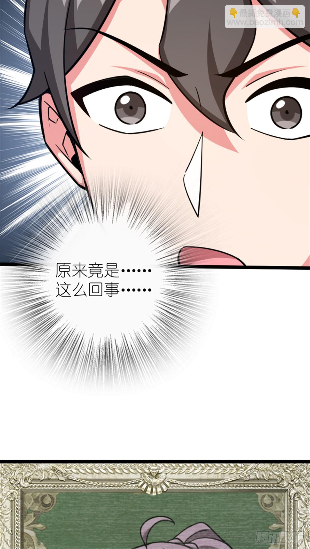 放開那個女巫 - 691 戰爭的目的(1/2) - 4