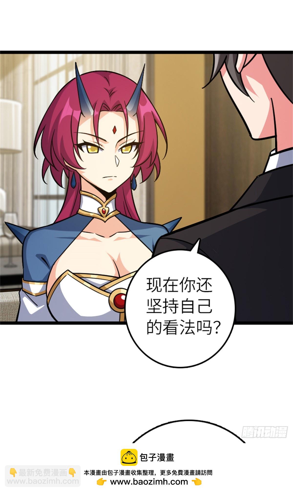 放開那個女巫 - 691 戰爭的目的(1/2) - 2