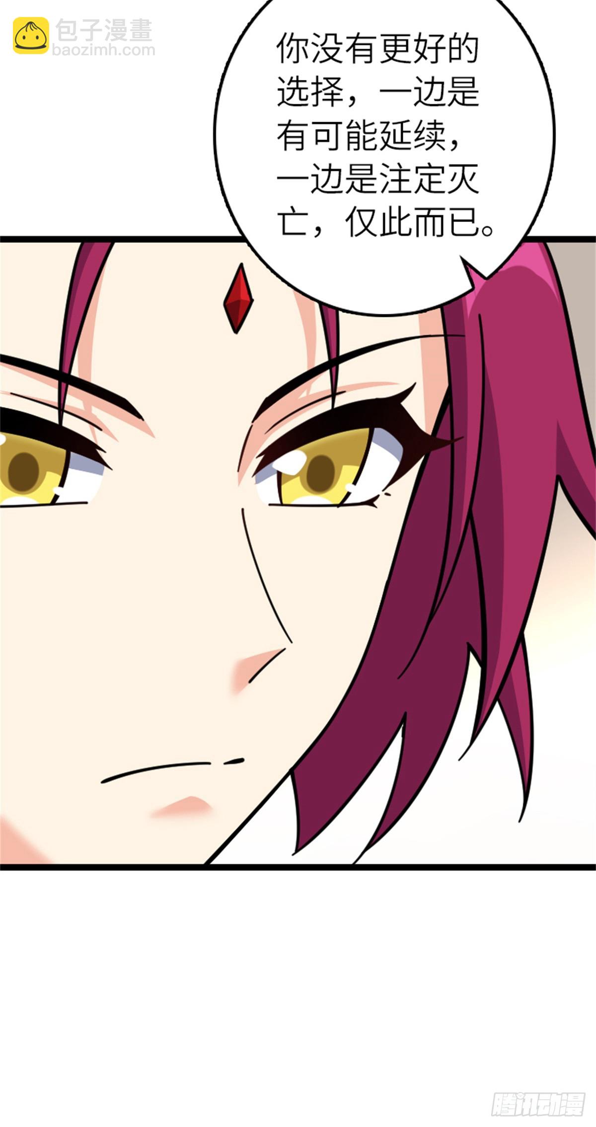 放開那個女巫 - 691 戰爭的目的(2/2) - 1