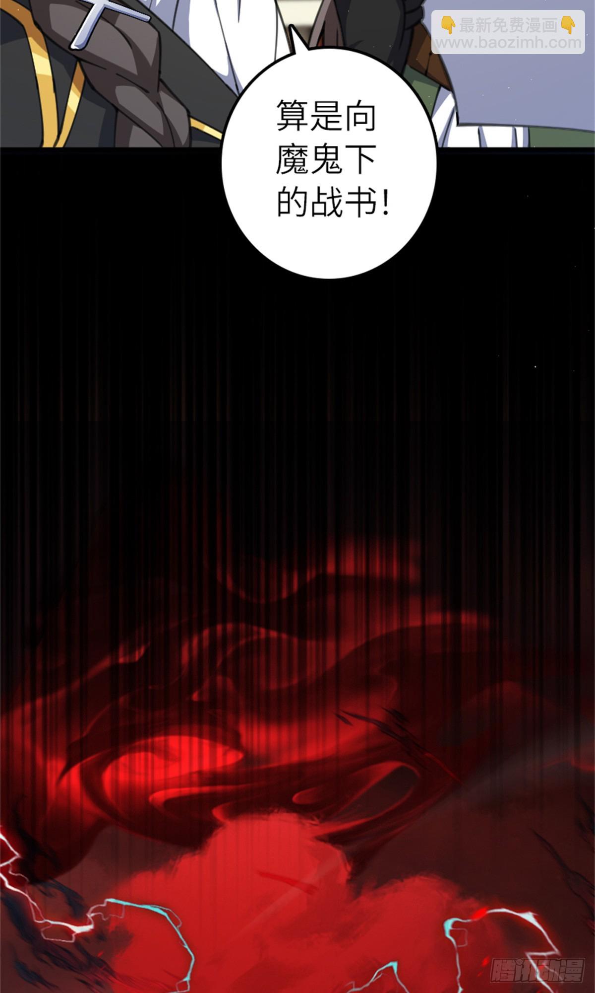 放開那個女巫 - 693 神造之神 - 1