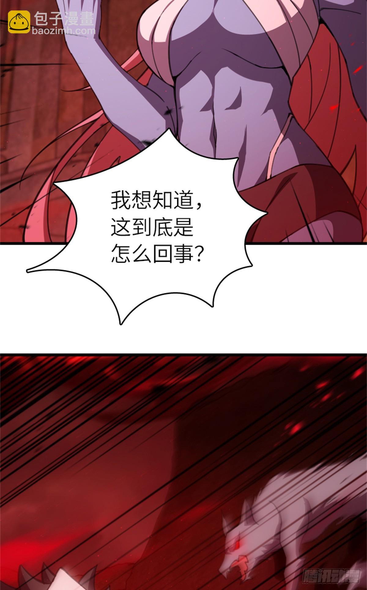 放開那個女巫 - 693 神造之神 - 4