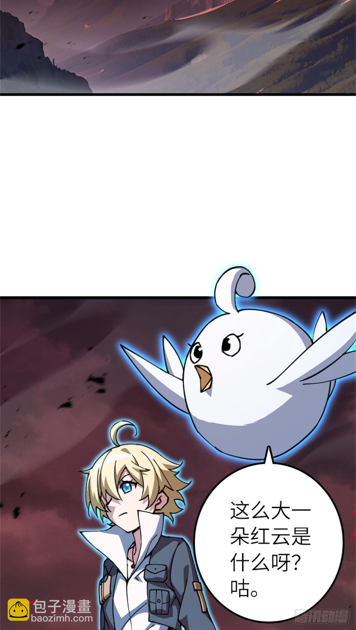 放開那個女巫 - 693 神造之神 - 3