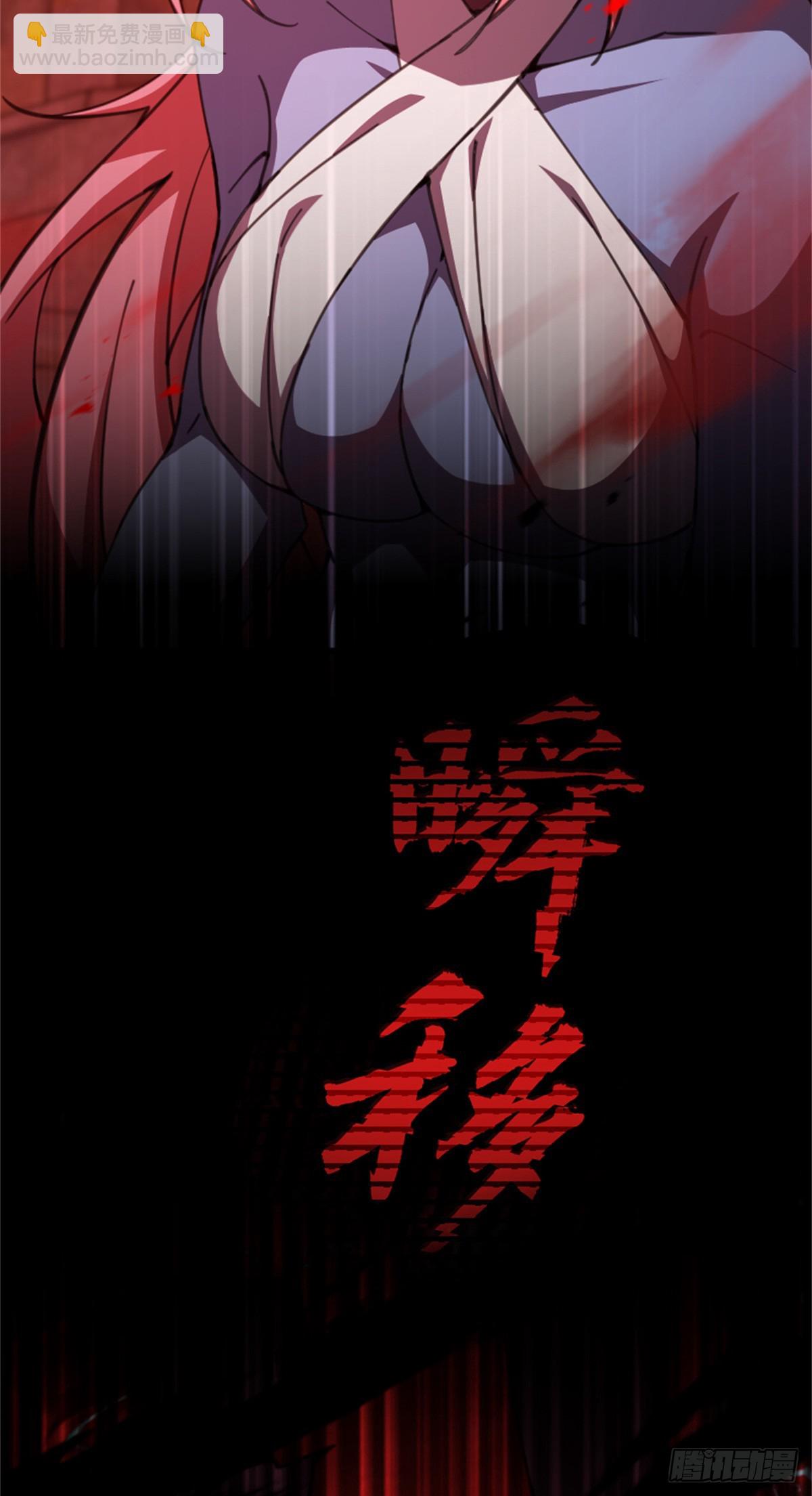 放開那個女巫 - 693 神造之神 - 3