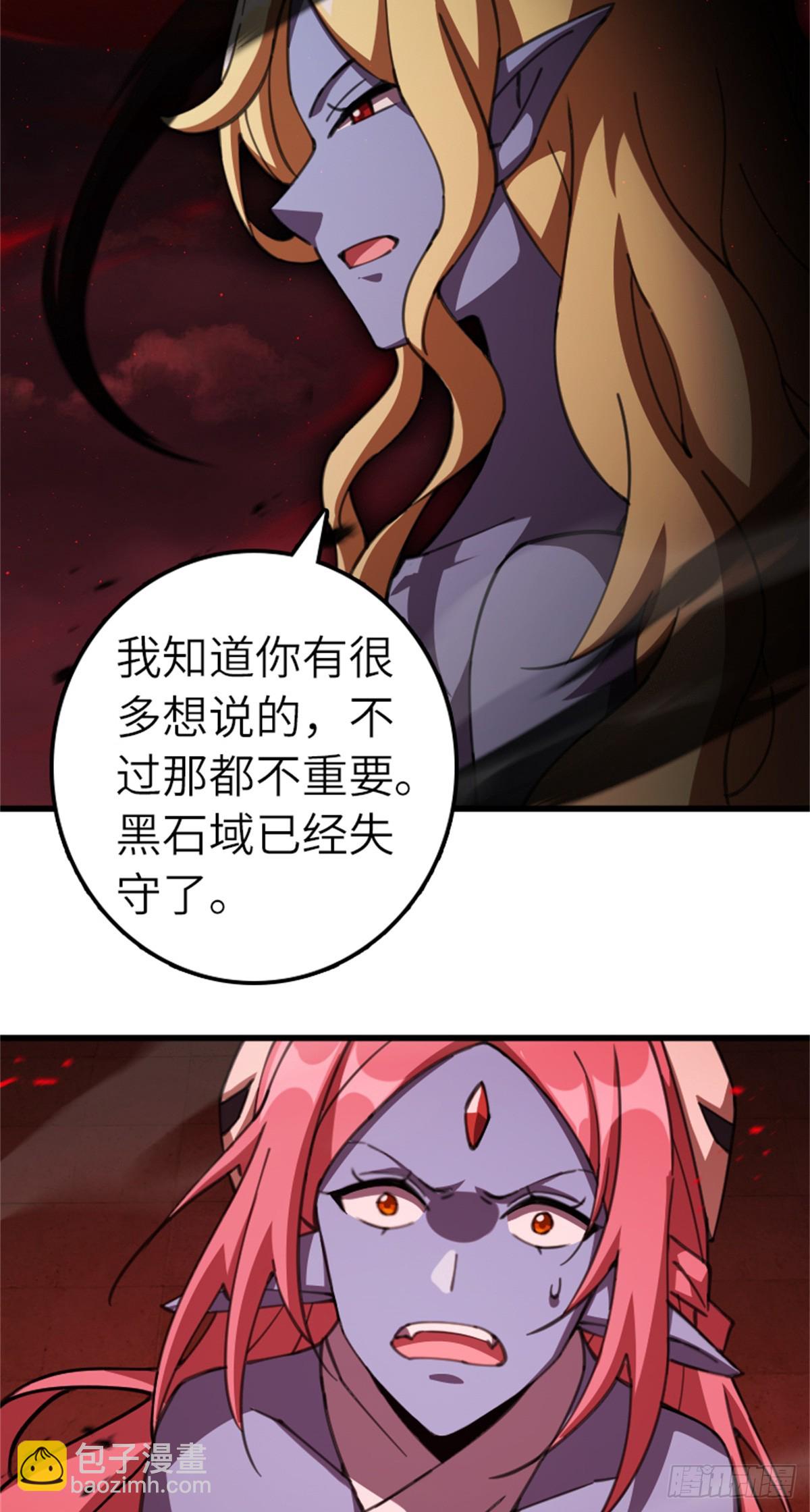 放開那個女巫 - 693 神造之神 - 6