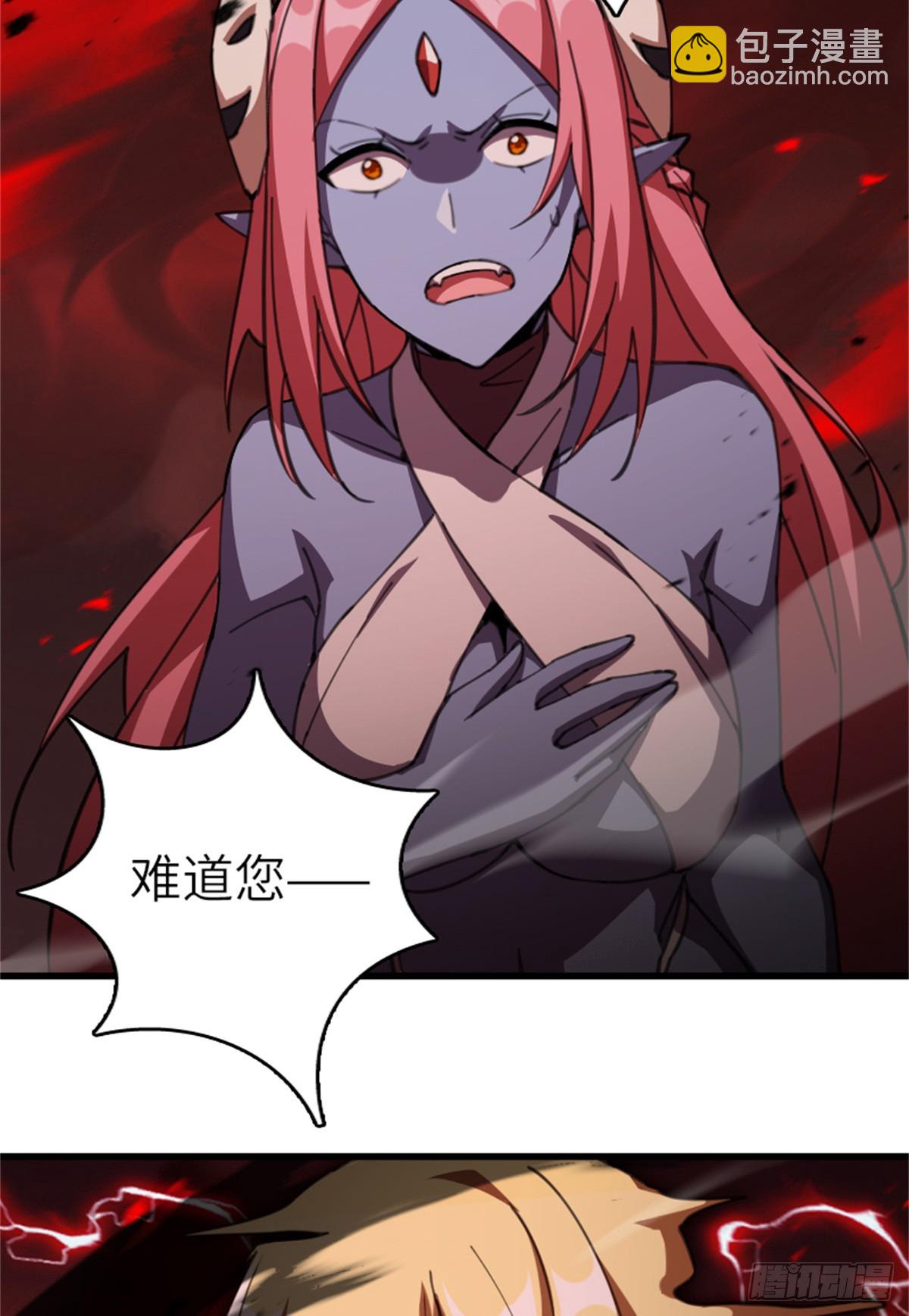 放開那個女巫 - 693 神造之神 - 5