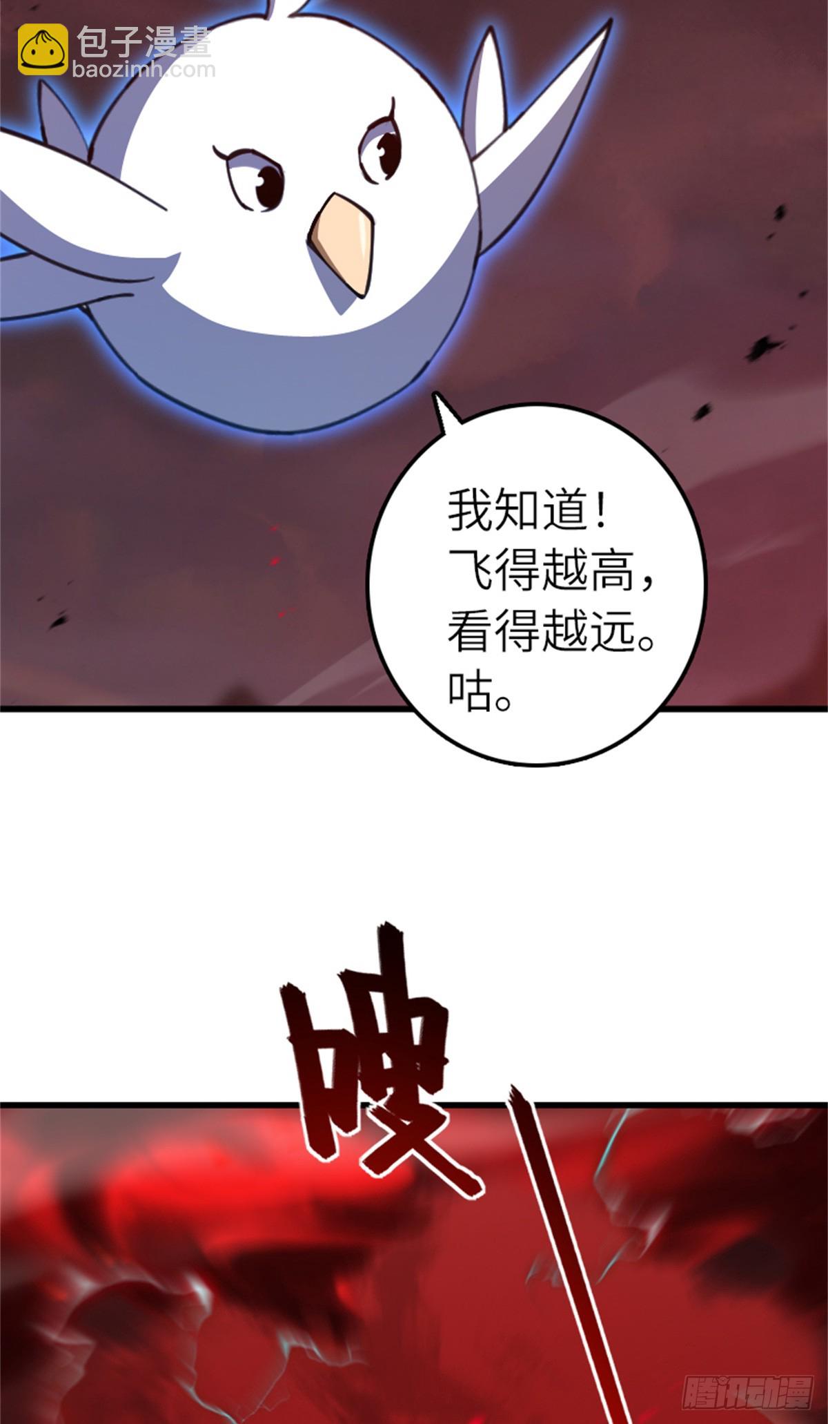 放開那個女巫 - 693 神造之神 - 6