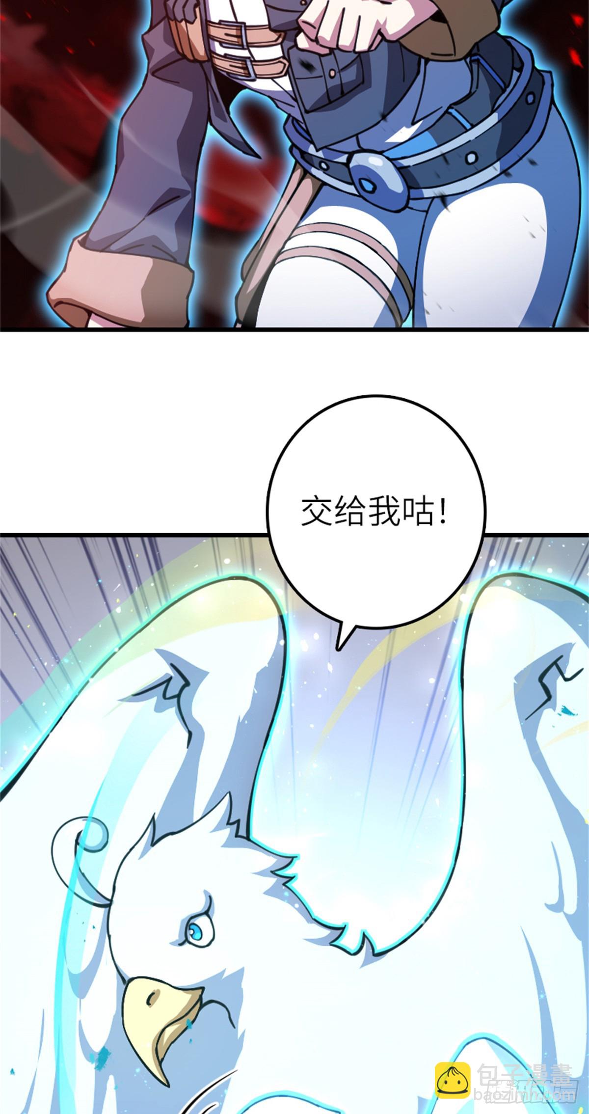 放開那個女巫 - 693 神造之神 - 2