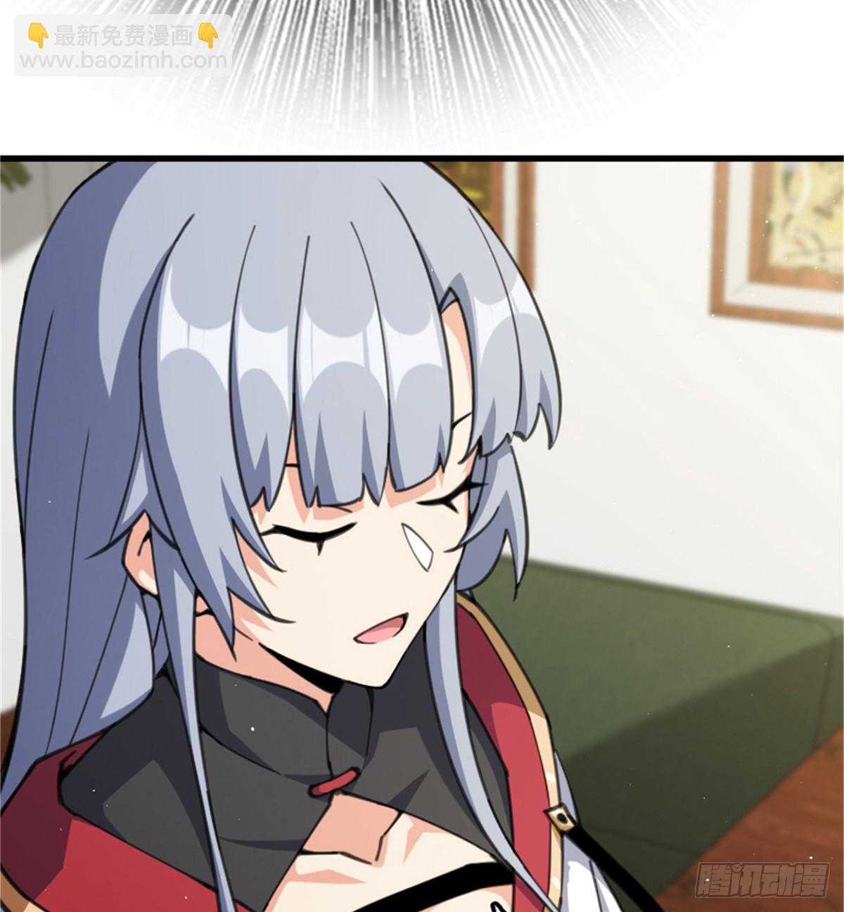 放開那個女巫 - 695 最終章：回家 - 3