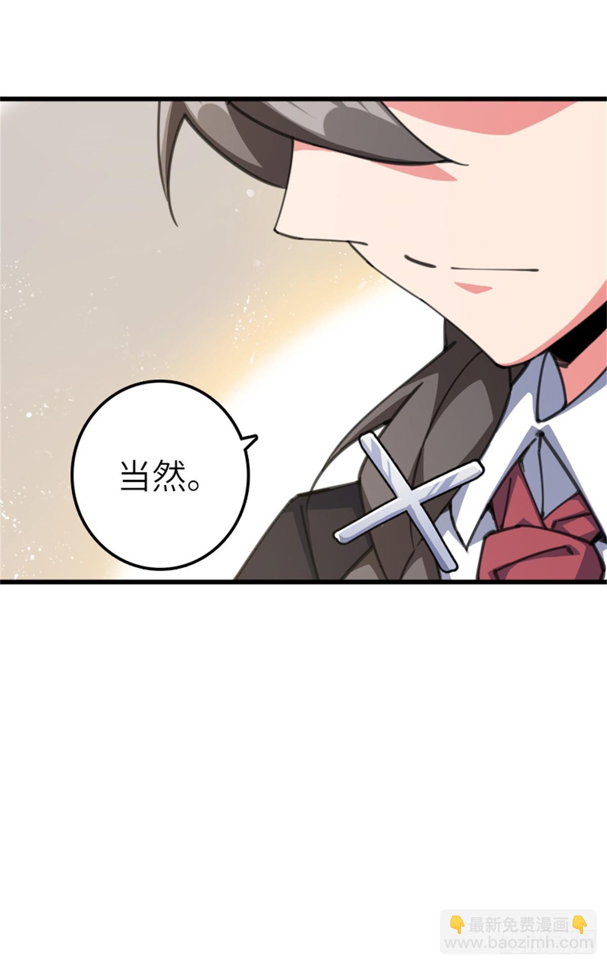 放開那個女巫 - 695 最終章：回家 - 7