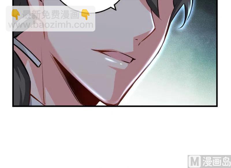 放開那個女巫 - 68 強拆不需要理由(1/2) - 8