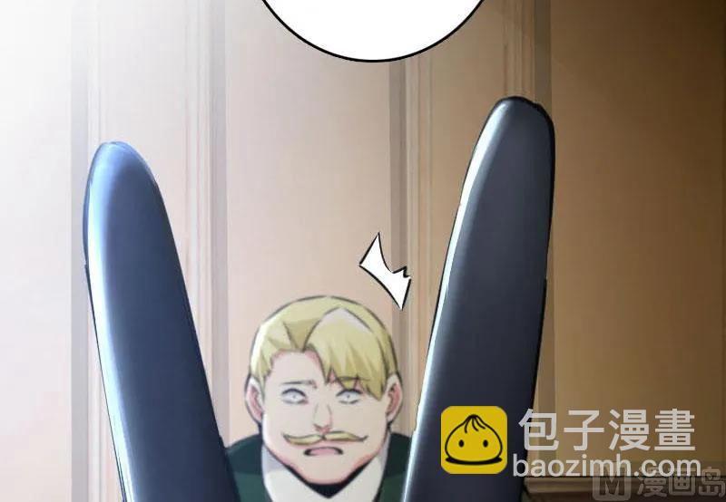 放開那個女巫 - 68 強拆不需要理由(1/2) - 3