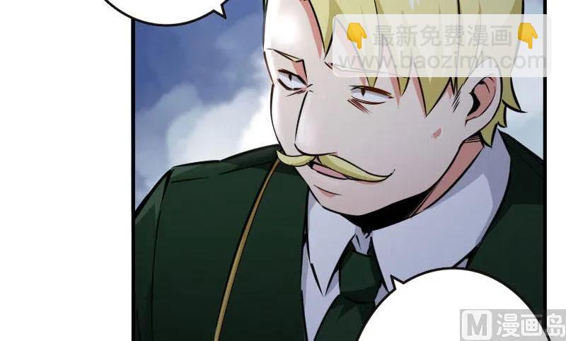 放開那個女巫 - 68 強拆不需要理由(1/2) - 7