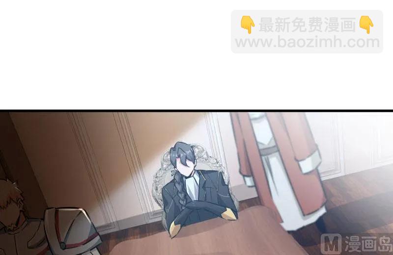 放開那個女巫 - 68 強拆不需要理由(1/2) - 4